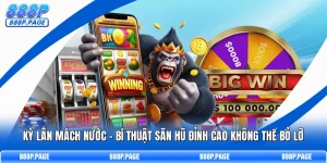 Kỳ Lân Mách Nước